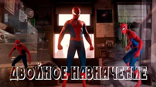 Прохождение Spider-Man — Часть 8: Двойное назначение