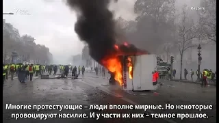 Из Донбасса к "желтым жилетам". Наемники руководят протестом в Париже