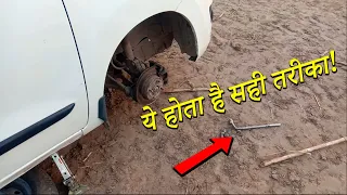 Tyre changing Process | Step by Step