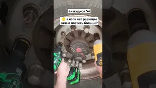 Профессиональный гайковёрт Ruiba RB-818 1/2" (1000Nm) против фуры 🙄 и DeWalt DCF899 😎 ч.2