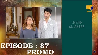 Banno - Episode 87 Teaser -9th December 2021 - HAR PAL GEO || AG News