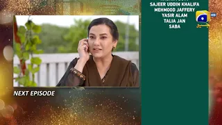 Banno    Episode 101 Teaser   23rd December 2021   HAR PAL GEO