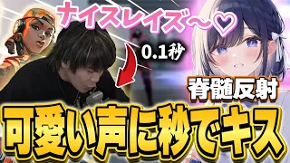 【秒でキス】可愛すぎる声の味方に脊髄反射でセクハラしてしまうみっちーｗｗｗｗ【VALORANT】