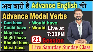 Advance Modal Verbs in English | Can have Could have Should have May have Might have in Detail