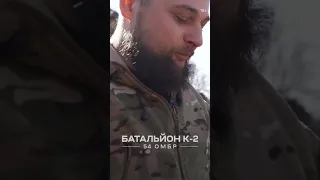 Огляд на трофейний АК-12 від командира штурмовиків Батальйону К-2