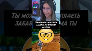 #shorts #short #memes #meme #мем #мемы #юмор #fortnite #приколы #прикол #женщина #смех #слезы #топ