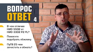 Вопрос-Ответ КВТ (FAQ). Выпуск 4