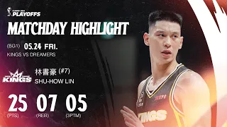 林書豪第三節發威！單場5顆三分球砍25分｜Match Day Highlights #PLG #唯有籃球 #決不退讓