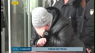 Сегодня Донецк подвергся очередному жесточайшему обстрелу