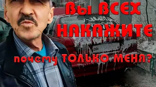 ОТМАЗЫВАЕТСЯ КАК МОЖЕТ, хотя место для парковки всего в 15 метрах. Народный Инспектор