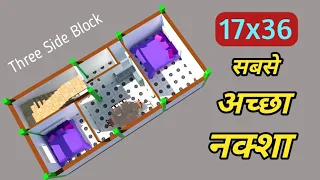 17x36 house Plan design with 2 bedrooms | 600 sqft building plan design |17*36 Makan ka Naksha