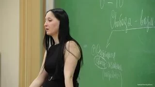 Психология свободы или как сделать правильный выбор