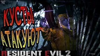 Прохождение Resident Evil 2 Remake #8. Лаборатория Nest, Модулятор Сигнала, Картридж, Плющ-Растения