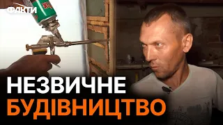 ЯЩИКИ з-під боєприпасів замість ЦЕГЛИ: чоловік будує НЕЗВИЧНЕ ЖИТЛО