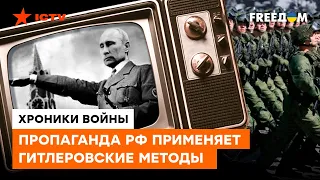 Ловушка тотальной дезинформации в России. Что делать с ЖЕРТВАМИ ПРОПАГАНДЫ?