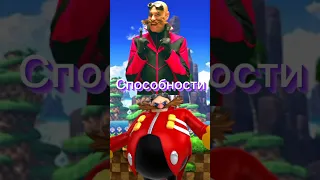 Роботник (из фильма) против Эггман (из игр) #shorts #sonic #битва #рек #eggman #эггман #сравнение