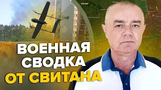 СВІТАН: Під Москвою ПІДРИВ / РФ стягнула 200 ТИСЯЧ біля Бахмута / Загроза ТЕРАКТУ НА ЗАЕС