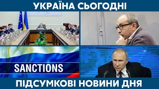 Смерть Кернеса та пресконференція Путіна // УКРАЇНА СЬОГОДНІ З ВІОЛЕТТОЮ ЛОГУНОВОЮ – 17 грудня