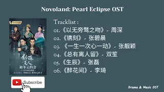 [Full OST] Novoland: Pearl Eclips | 斛珠夫人OST