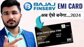 Bajaj EMI card kaise banaye 2024 | How to apply bajaj finserv emi card | bajaj finance card apply