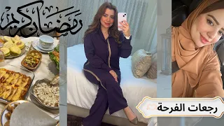 يوم معي فرمضان🌙ديتكم معايا لخدمتي 🛍️🌸Productive day ⛅️