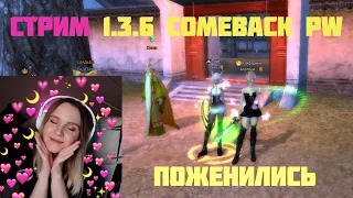 ДРУ или ПРИСТ? Кого качать на Comeback ПВ 1.3.6