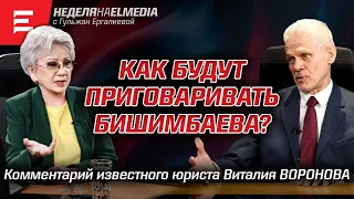 Золотые слова Кэмерона. Молодой Сатыбалды тоже рейдер. Предупреждение Токаева журналистам (26.04.24)