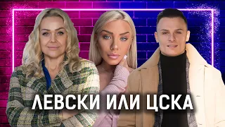 КАКВИ МЪЖЕ ХАРЕСВАТ ЖЕНИТЕ? | ИВАНА И ИВАЙЛО | ЕДИН БЕЗ ДРУГ PODCADST | ЕПИЗОД 6 | ЕДИН ЗА ДРУГ