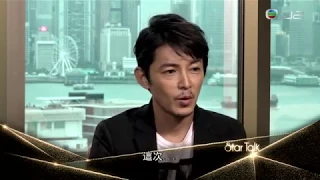 Naohito Fujiki 藤木直人 | Hong Kong Star Talk Interview | Dec 2, 2017