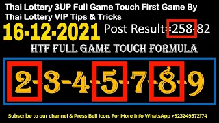 16-12-2021 Thai Lottery 3UP Full Game Touch First Game By Thai Lottery VIP Tips & Tricks