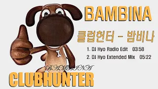 Bambina - Clubhunter (DJ Hyo - Radio Edit & Extended Mix) 밤비나 - 클럽헌터