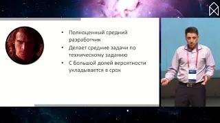Виталий Онянов От стажера до эксперта