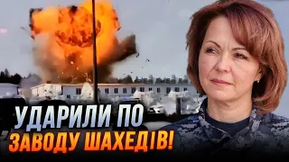 😱ГУР: дрони атакували в Татарстані завод зі збирання ШАХЕДІВ / ГУМЕНЮК розкрила деталі!