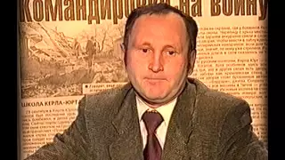 Война в Чечне; ноябрь 1999-го, Терский хребет, концерты для солдат