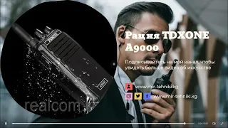 Рация TDX ONE A9000