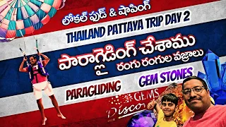 Thailand || Pattaya Tour || Day 2 || Paragliding || Gem Factory || Local Food & Shopping