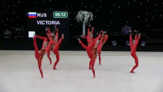 Miss Valentine 2017.IFAGG World Cup Junior Final.Victoria.RUS