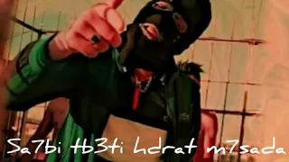 Lferda ft phobia "ifri9i" [statut whatsApp-اجمل حالات واتس اب ]