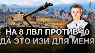 __NIDIN__ на Kpz 07 RH ● Развалил 10 лвл на Городской Карте