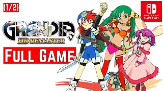 Grandia 1 HD Remaster [Switch] Gameplay Walkthrough | FULL GAME 1/2 | No Commentary