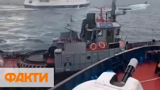 Атака в Керченском проливе: как Россия захватила наши корабли и моряков