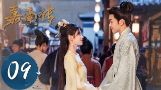 ENG SUB [Rebirth For You] EP09 | Jiang Baoning kisses Li Qian initiatively in the sea of fire!