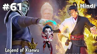 Legend of Xianwu Episode 61 Explained in Hindi | trash bullied boy true fire god @DonghuaExplain007