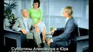 Субботины+Плющенко.mpg