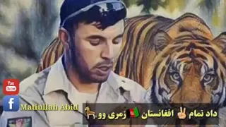 Abdul raziq shaheed song