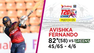 Avishka Fernando's bustling 82 runs | Match 5 - Dialog-SLC Invitational T20 League 2021