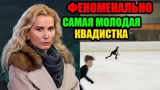 11-летняя ученица ТУТБЕРИДЗЕ выполнила ЧЕТВЕРНОЙ ПРЫЖОК