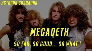 MEGADETH | SO FAR, SO GOOD... SO WHAT! | ИСТОРИЯ СОЗДАНИЯ