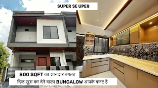 VN53 20*40 House Plan | 800sqft House plan | Property in Indore | Indore Property | 3BHK House Plan