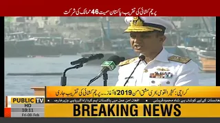 Pak Navy Multinational naval exercise AMAN 2019 starts | Public News